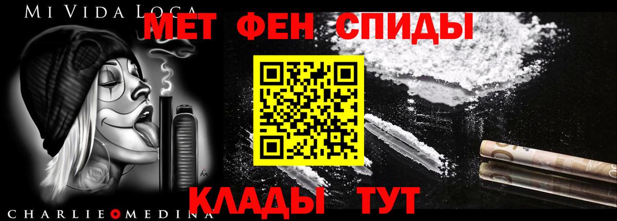 Amphetamine  Вход с VPN  Фрязино  Амфетамин  Amphetamine 97% 