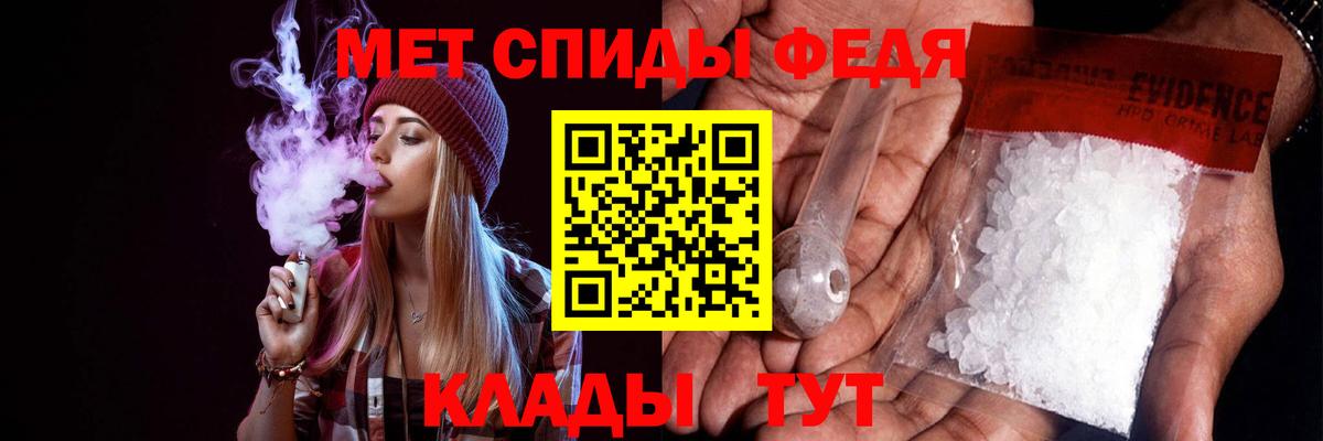 Amphetamine Розовый Фрязино