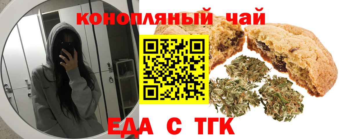 Каннабис  КЕТАМИН  Мефедрон кристаллы  Альфа ПВП СОЛЬ кристаллы  ГАШ  Фрязино  Метадон  Вход с VPN 