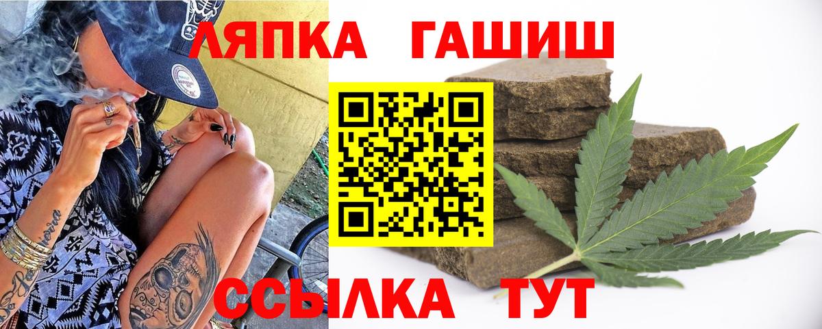 Гашиш AMNESIA HAZE Фрязино
