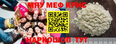 меф Комсомольск-на-Амуре