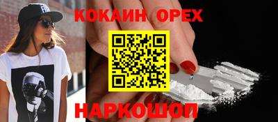 дистиллят марихуана Конаково