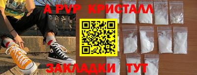 дживик Коммунар