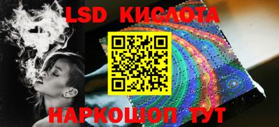меф Комсомольск-на-Амуре