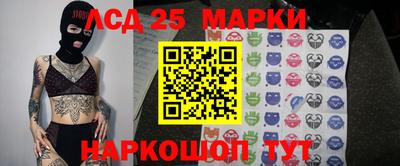 меф Комсомольск-на-Амуре