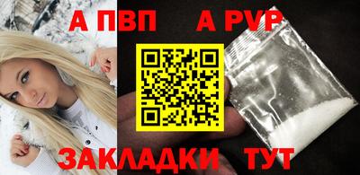дживик Коммунар