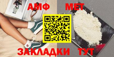 меф Комсомольск-на-Амуре