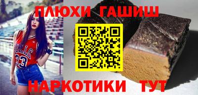 дистиллят марихуана Конаково