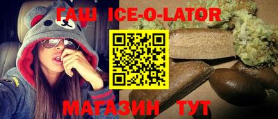 дживик Коммунар