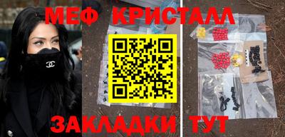 меф Комсомольск-на-Амуре