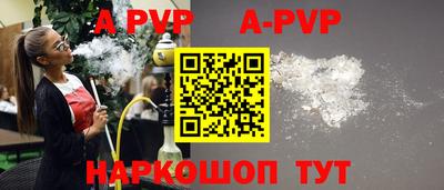 дживик Коммунар