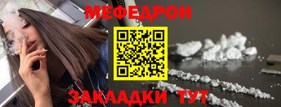 меф Комсомольск-на-Амуре
