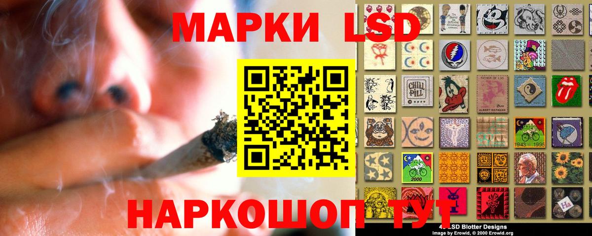 LSD-25 экстази ecstasy Фрязино