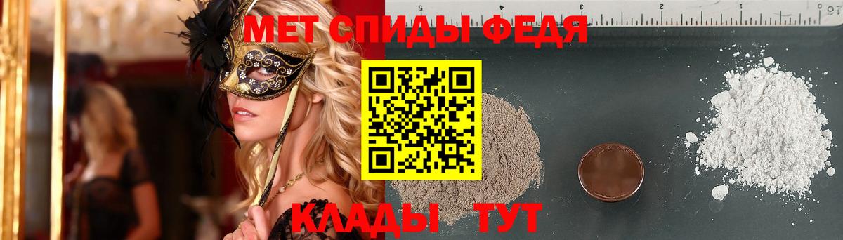 Метамфетамин  Вход с VPN  Фрязино  МЕТАМФЕТАМИН мет 